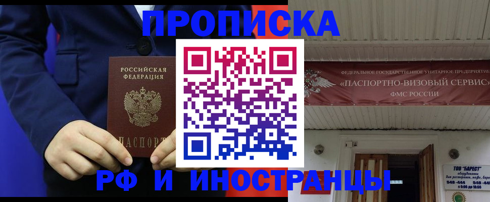 регистрация для дет. сада в Сибае